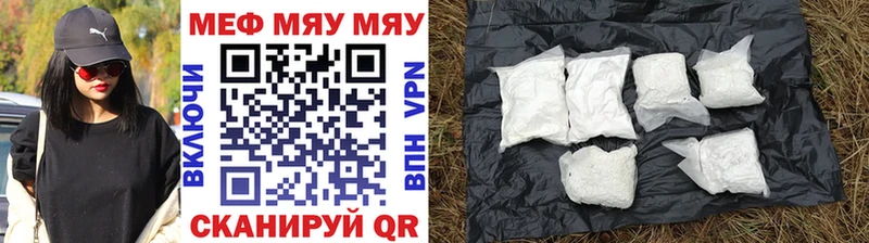 Магазин наркотиков Хвалынск Альфа ПВП Псилоцибиновые грибы Кокаин ГАШИШ Бошки Шишки Меф