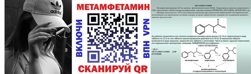 АМФ VHQ Хвалынск
