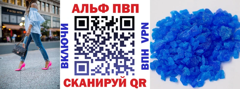A PVP крисы CK  Хвалынск 