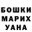 Amphetamine Розовый UsHihA_iTaShI