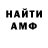 Амфетамин VHQ Killer 76