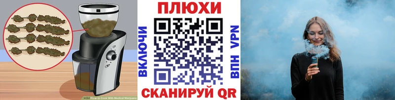 гидра ССЫЛКА  где продают наркотики  Хвалынск  Еда ТГК конопля 