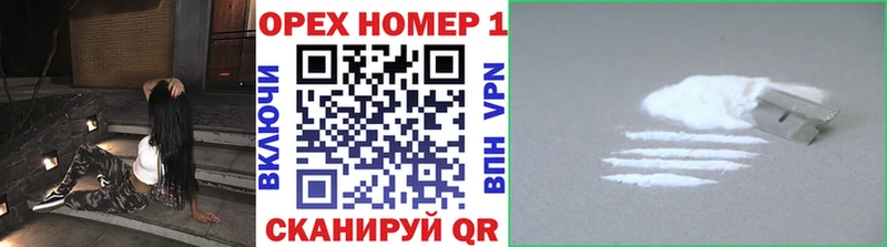 COCAIN 98%  Хвалынск 