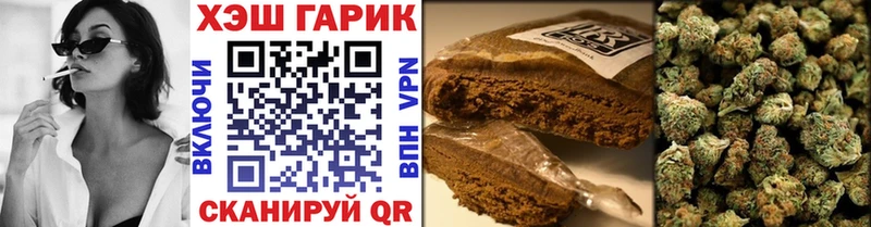 магазин    Хвалынск  ГАШ убойный 