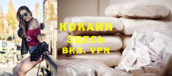 скорость Покровск