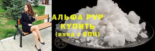винт Покачи