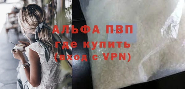 скорость Покровск