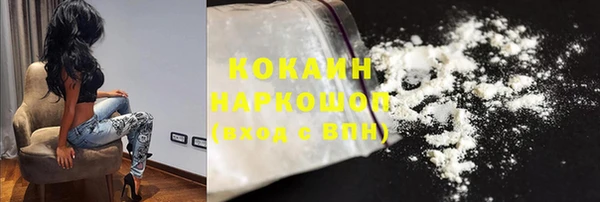 скорость Покровск