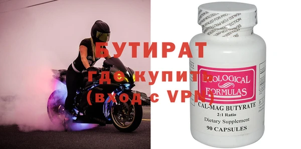 шишки Покров