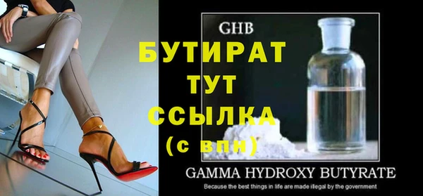 шишки Покров