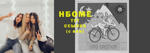 скорость Покровск
