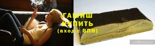 шишки Покров