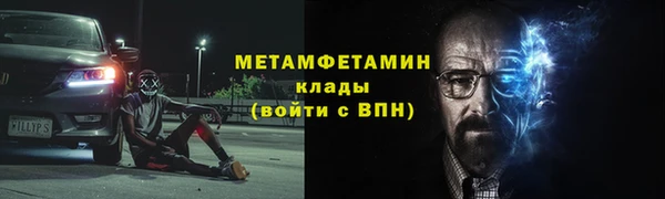 скорость Покровск