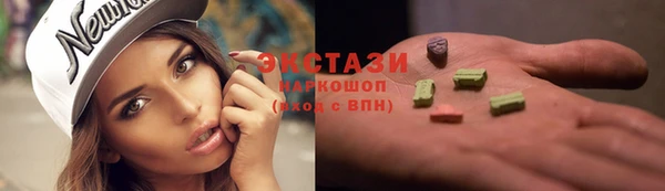 шишки Покров