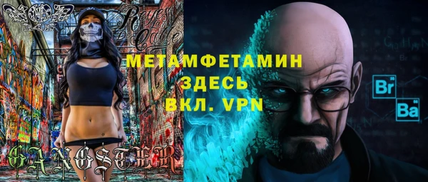 винт Покачи