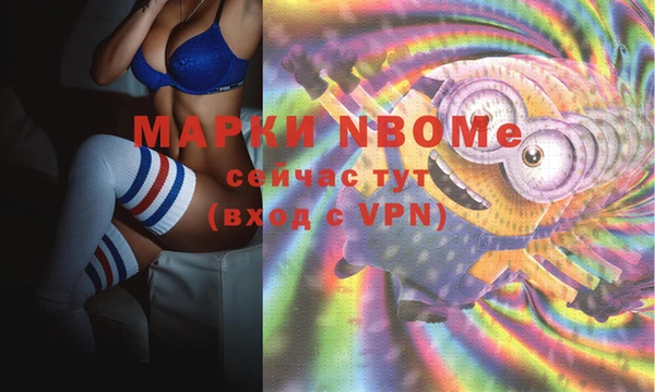 винт Покачи