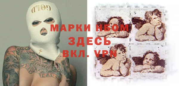 скорость Покровск