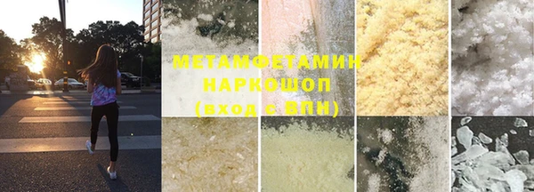 винт Покачи