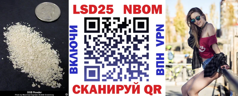 LSD-25 экстази ecstasy  Хвалынск 