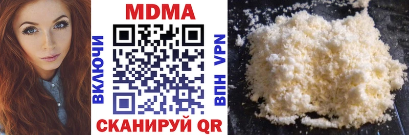MDMA кристаллы  где найти наркотики  Хвалынск 