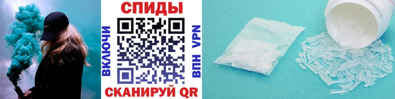 Первитин Декстрометамфетамин 99.9% как найти закладки Хвалынск