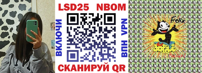 наркота  Хвалынск  Марки N-bome 1,5мг 