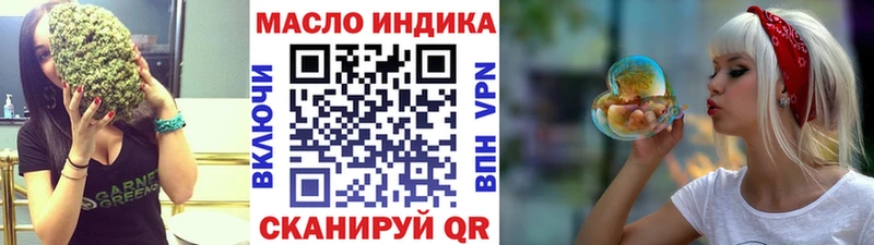 цены   Хвалынск  MEGA ссылки  Дистиллят ТГК THC oil 
